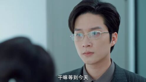 縱他入局_09