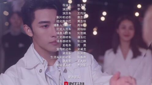 EP10: Race to Romance (English Ver.)