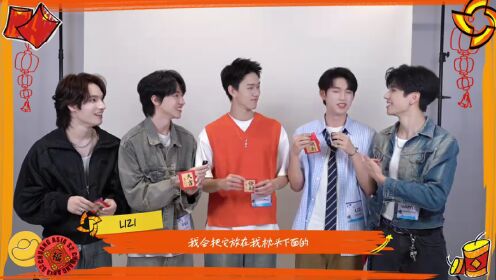 LIZI、XIN、TADALEE、WHYLUCAS、PEAT새해 봉투를 뜯자! 이 행운을 함께 지켜보자～