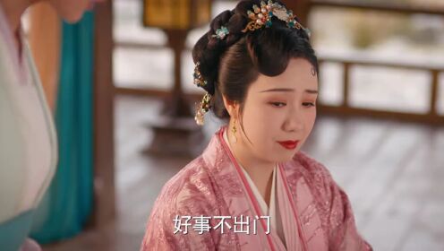 EP12: แม่ครัวน้อยแห่งจวนแม่ทัพ