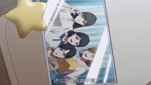 EP1: YaShe