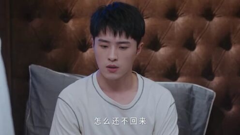 《他們的奇妙時光》開播預告