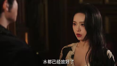EP02: Sadistic Love (English Ver.)