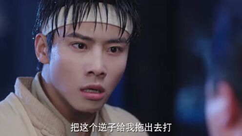 EP05: Sadistic Love (English Ver.)