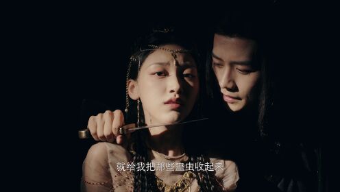 EP7: Forbidden Love Between