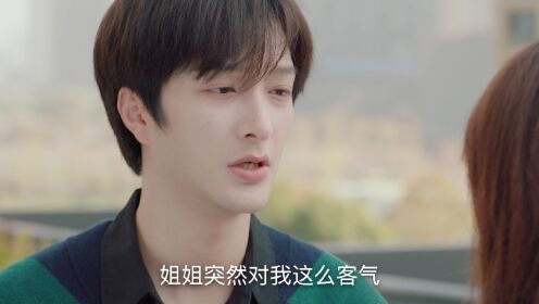 EP4: Amor Irresistible