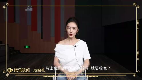 蔡文靜|寧悅告別《婚內婚外》