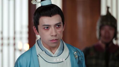 EP17: หลงรักมือปราบรูปงาม