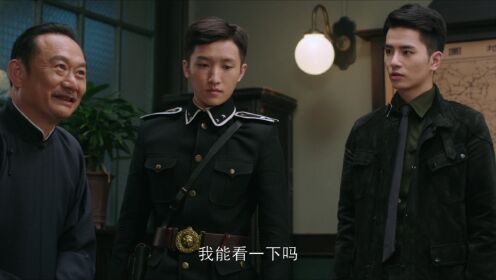 EP20: Pembunuh Berantai Jiang Cheng