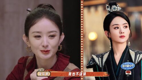 推市剧组小采访：赵丽颖林更新回忆抓衣领吻_01
