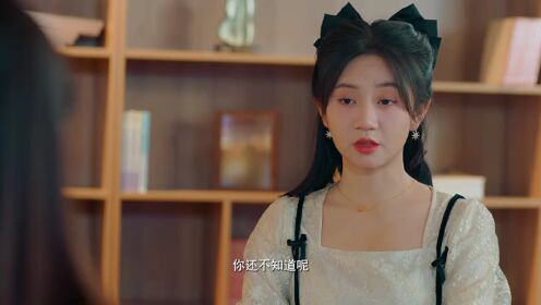 EP17: ห้ามหัวใจไม่ให้รัก