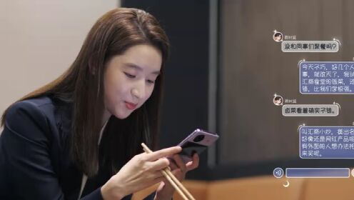 EP1: ห้วงประกายพร่างพรายรัก