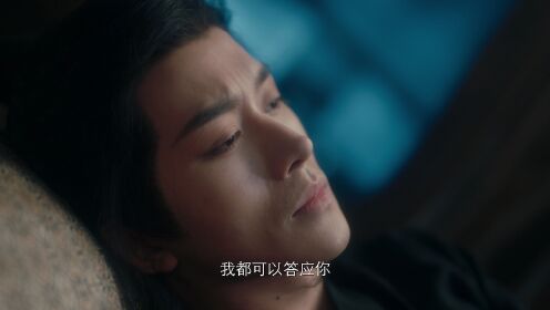EP12: Forbidden Love Between