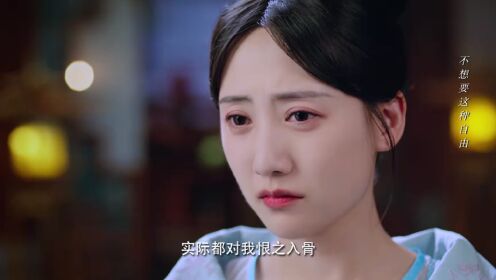 EP03: El Amor Real de Ruan Xiaofeng
