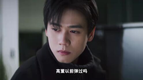 EP13: ขอรักกลับคืนใจ