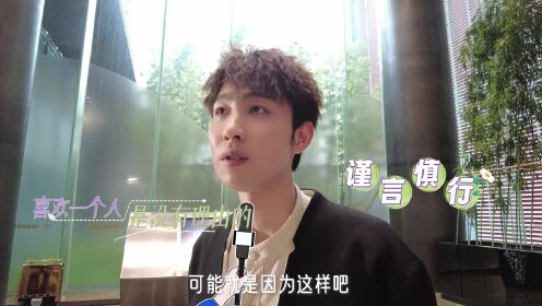 The lovey-dovey Cui Ge and Wang Xixia