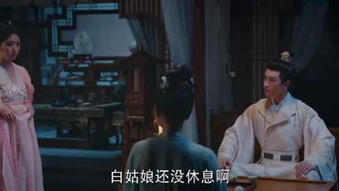 EP9: ดุจฝันรัญจวน