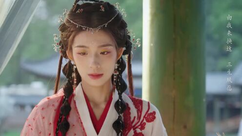 삼생무상_17회
