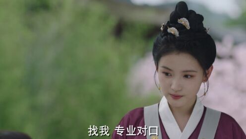 YOU ARE MY WHOLE WORLD_17회