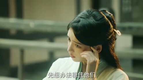 쌍화경_2회