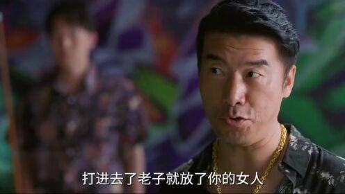 EP10: Love in A Secret