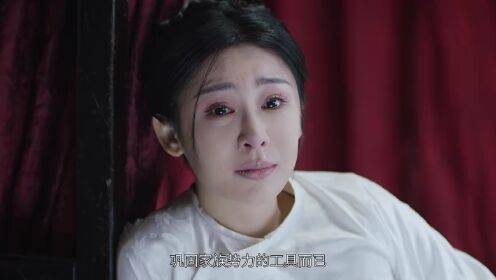 EP18: Pembalasan Dayang Istana (Thai Ver.)
