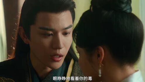 충성의 이름으로_14회