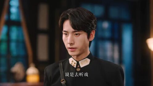 EP09: 她的盛宴（泰语版）
