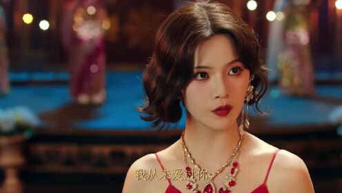 EP13: Rahasia Manis (Thai Ver.)