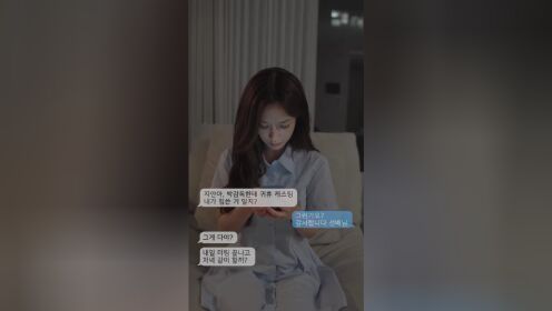 EP11: เสน่หาเร้นรัก