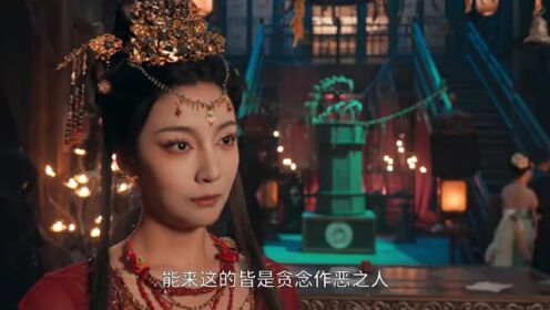 EP20: The Crime Unit of Tang Dynasty