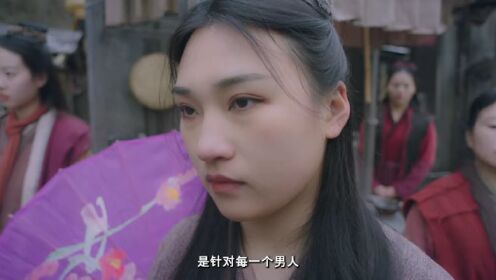 EP10: Bắt Tướng Quân Về Làm Áp Trại Phu Quân