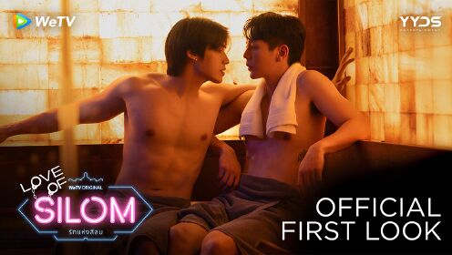 Trailer EP01: Love of Silom