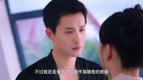EP14: Cinta yang Tersembunyi