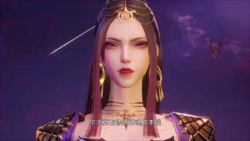 EP18: The Rise of Twin Souls