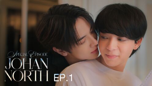 EP18: Fourever You Part 2 (Uncut Ver.)