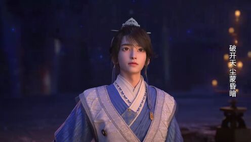 EP10: Sword and Fairy 3