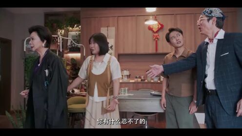 ตัวอย่าง : ครอบครัวฝีปากกล้าฮาบ้านแตก