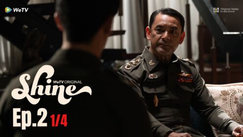 Shine_第02A話