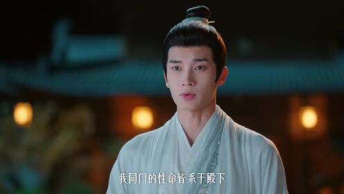 공주 칙령_05회