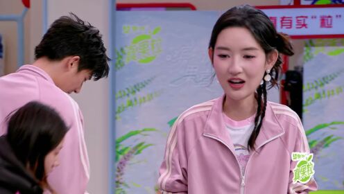 Episode 3: Wang Anyu and Wang Yuwen Sweet Moments Online