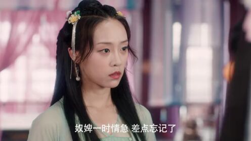 EP10: El Gran Lin Qian Jin