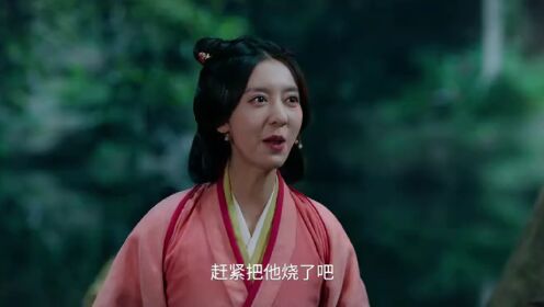 EP06: Voyage to Haihun (Thai. Ver.)