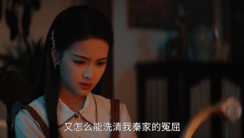 EP03: Penjara Hati Sang Jenderal (Thai Ver.)