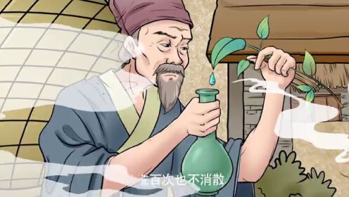 EP01: El Gran Lin Qian Jin