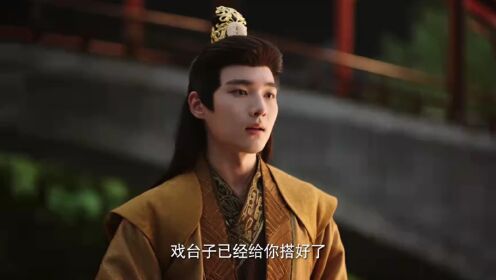 EP18: Mencintai atau Menentang (English Ver.)
