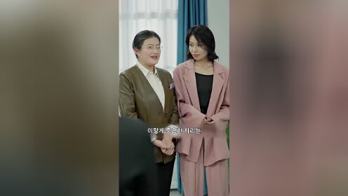 财阀家的小女儿（韩语版）_20