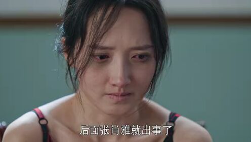 EP11: Doctor Qin: Executer