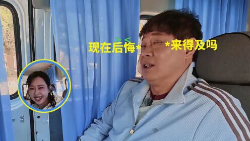 【Naiklah! Raja Bola】EP1: Fan Zhiyi dan Zhang Yunlong berusaha keras membujuk rekan setim, pertarungan sengit Dalian VS Shenyang akan segera terjadi!