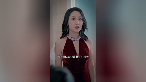EP14: Vợ Yêu Của Hoắc Thiếu Rất Kiêu Ngạo